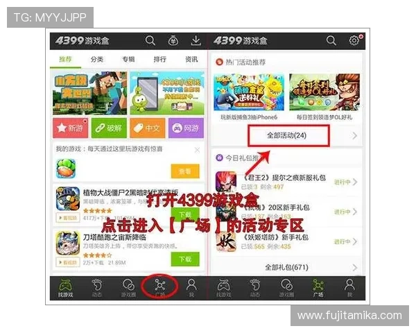 电子游艺ag注册流程详解，新手快速注册轻松开启游戏之旅